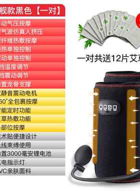 正品手臂按摩器电动腕部理疗热敷护揉胳膊肘关节捏手拍加热手仪疼