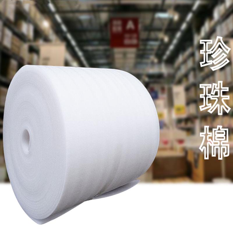 现货泡棉珍珠棉空心管epe珍珠棉空心管珍珠棉片材防水防潮珍珠棉