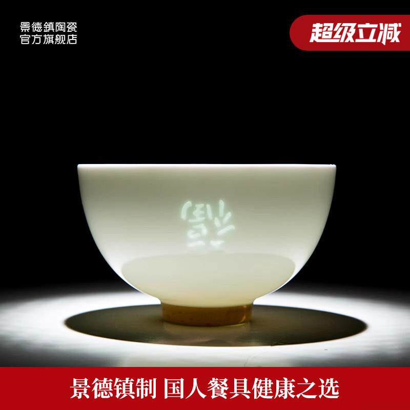 景德镇官方陶瓷玲珑金边家用情侣吃饭碗结婚礼物白瓷碗个人专用