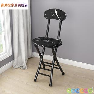 小户型椅子省空间户外理发折叠折贴小凳子背靠家用大学宿舍收合椅