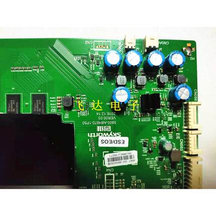 原装创维55G720S电视主板5800-A8H870-1P20屏REL550WY(LD0)