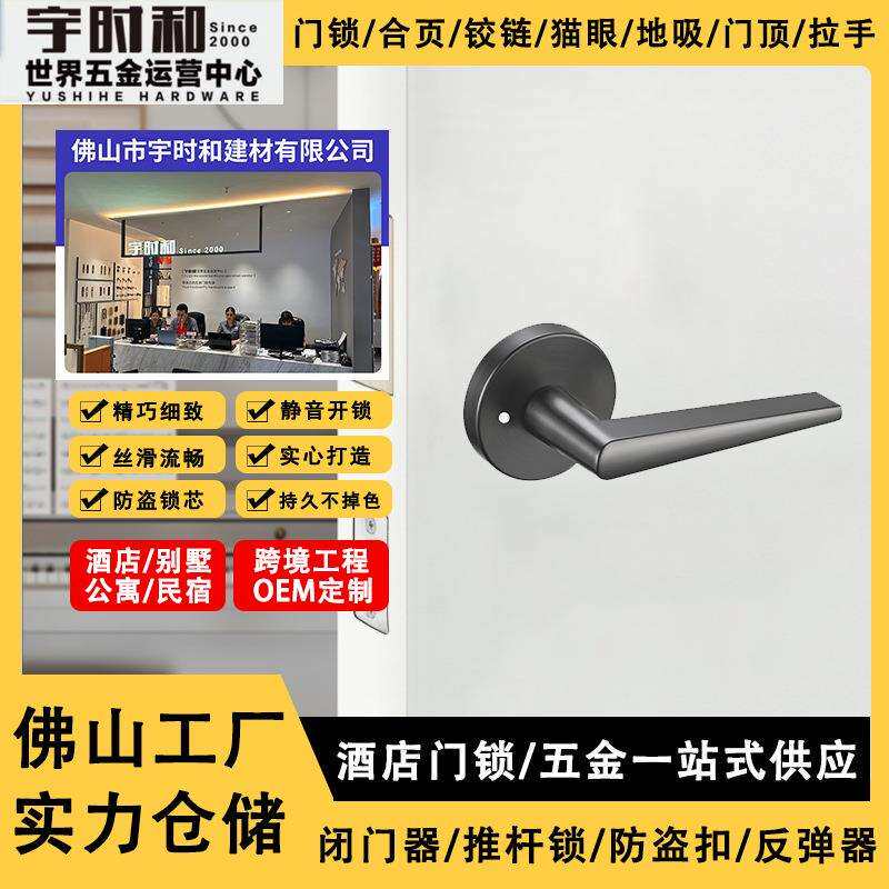 金色执手锁别墅轻奢门锁室内卧室房间木门锁房门锁分体锁锁具门把