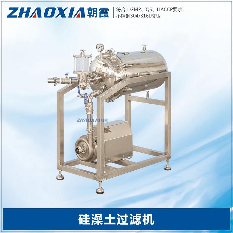 朝霞硅藻土过滤器不锈钢白酒过滤设备红酒药酒葡萄酒过滤机滤酒器图片