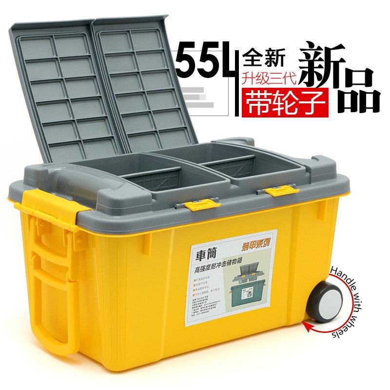 后备箱特大号汽车载收纳箱双层大容量整理箱收纳盒车用网红收纳箱