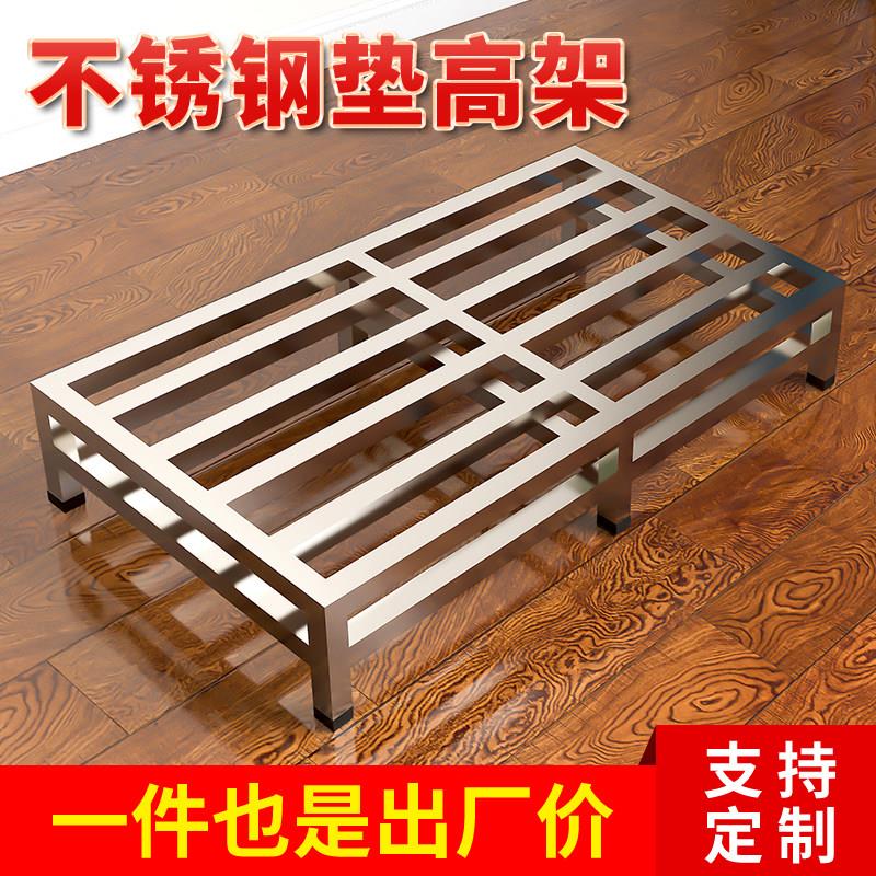 定制不锈钢架子承重支撑置物架落地高锅四方垫高底座支架离地托架