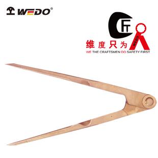 WEDO维度工具 铍青铜无火花工具BE269A 厂家直供防爆工具防爆划规