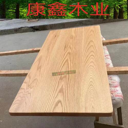 北美红橡木实木板材楼梯踏步板家具台面桌面原木定制DIY木料木方
