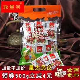 靖江特产原味山椒蜜汁猪肉脯，500g独立小包装休闲零食250g