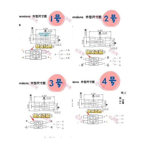 机械键盘专用3528RGB/6028RGB共阳反贴红绿蓝三色七彩全彩LED灯珠