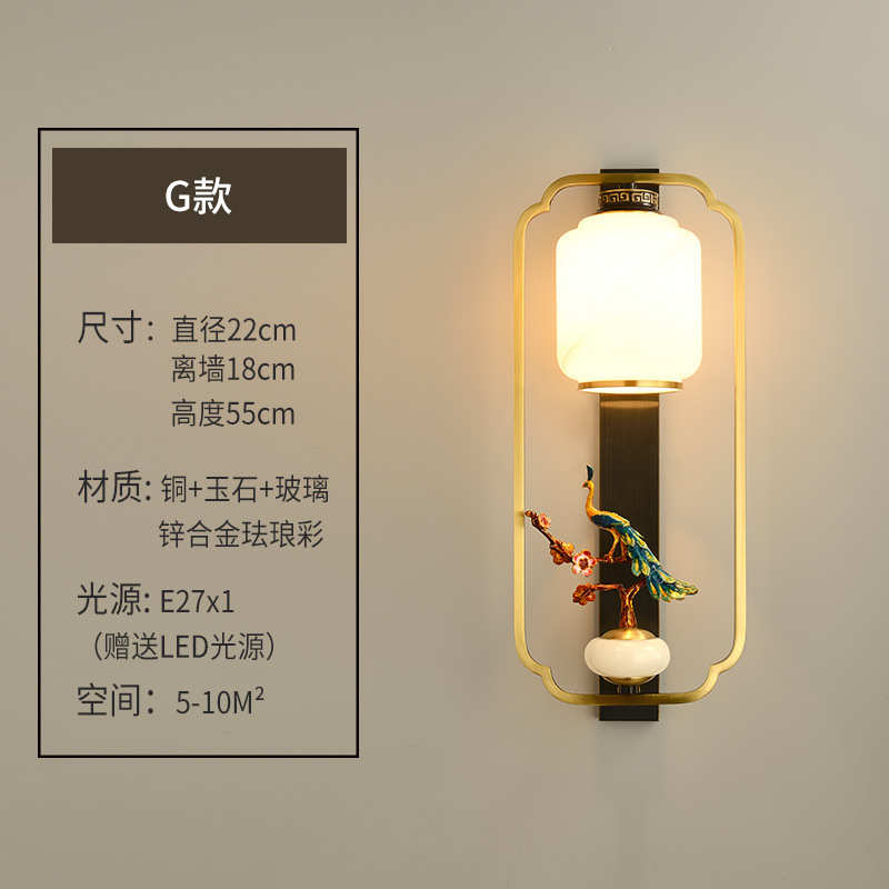 走廊灯中客厅壁灯背景禅意灯具卧室楼梯新中式国风全过道墙床头铜