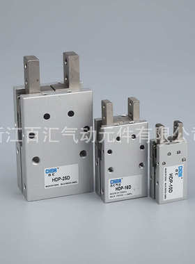 供应平行开闭型气爪HDP锡类气动手指气缸直径10-32移动型手指气缸