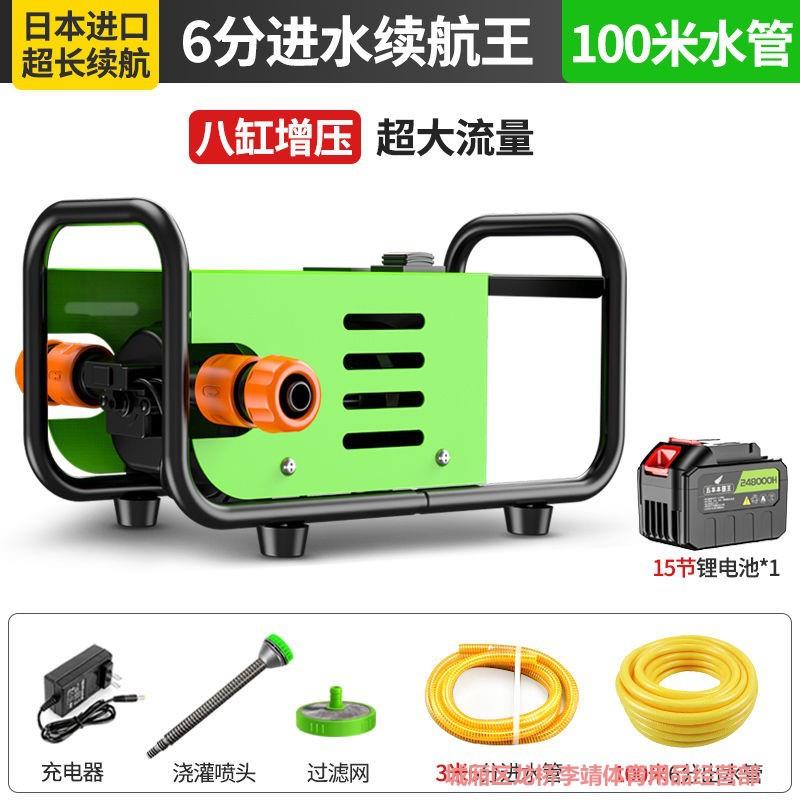 进口充电式抽水泵农用菜果园灌溉浇水机浇菜神器农田大功率抽水机