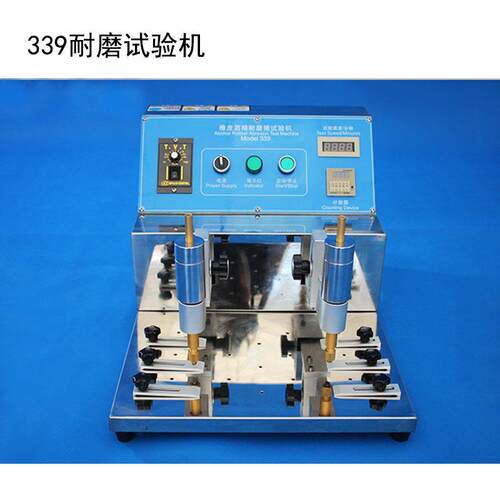 ZQ-339多功能酒精橡胶耐磨试验机涂料涂层耐磨性能老化试验机