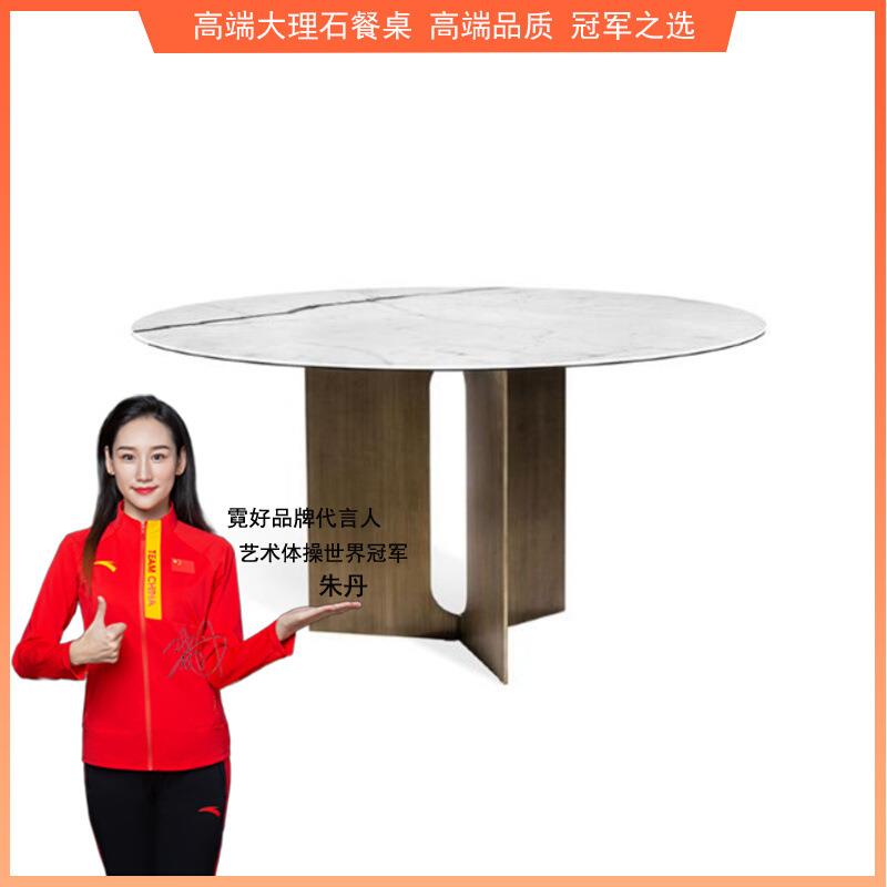 后现代不锈钢桌子大理石餐桌设计师个性创意餐台样板房家具可