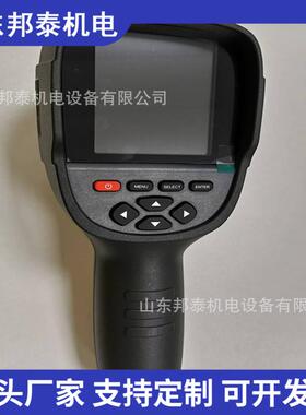 便携式矿用红外热成像仪 灵敏度高 YRH150矿用本安型红外热成像仪