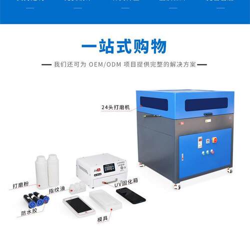 2国4头水机批量手机平板打磨所有屏幕玻璃度划痕9TU-M079研磨磨机