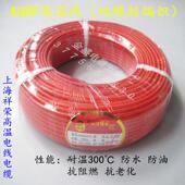 耐高温线4平方国标 纯铜丝镀锡AGRP硅橡胶编织线电线柔软厂家直销