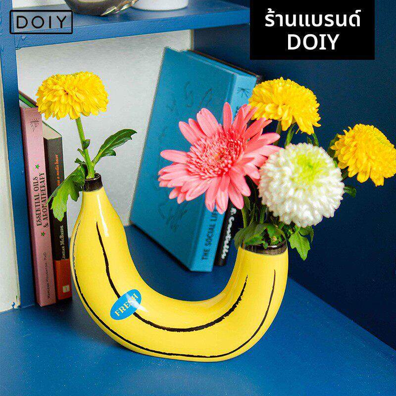 西班牙DOIY香蕉Banana花瓶创意设计摆件装饰可爱送礼礼物生日首选
