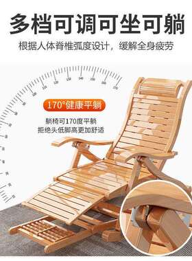 折叠摇摇椅躺可椅大人竹躺椅KLC台休家用闲阳逍遥老人藤椅躺椅可