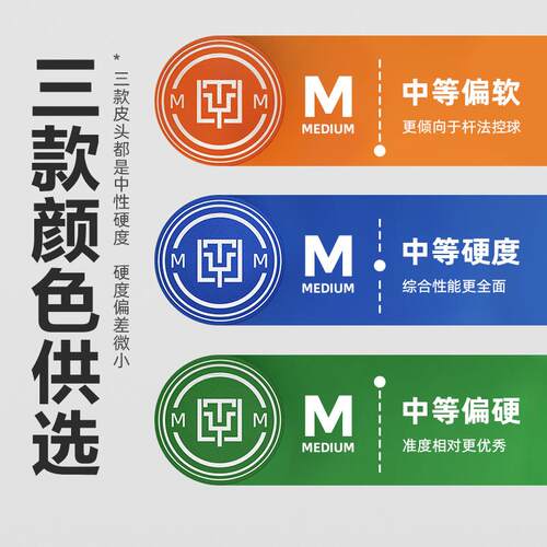TY彩弹皮头多层九球大头杆中头杆波茨黑八斯诺克桌球杆竞技专用