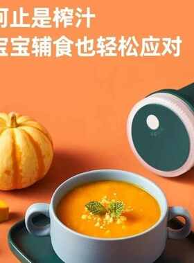 两用便携式榨汁机充电网红迷你办公室电动搅拌果汁宝宝辅食杯家用