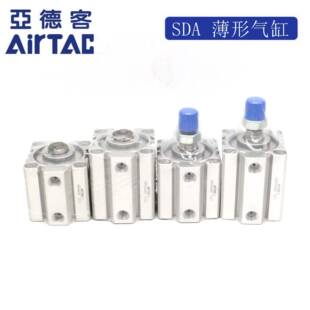 SDA50X30SB SDA50X30B AirTAC亚德客超薄气缸SDA50X30 SDA50X30S