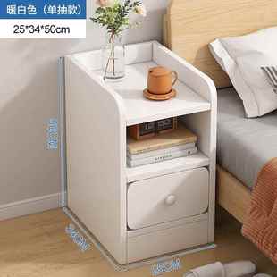 床头柜简约现代卧室小型超窄床边柜2023新款小柜子简易置物架