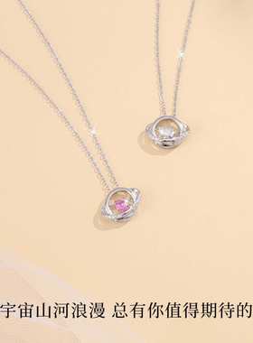 星河之心S925银项链小众设计锁骨链轻奢七夕礼物送女朋友不掉色