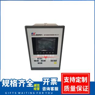 微机保护装置 NRC/NRZ-511 NRZ/NRL-512电动机保护测控装置