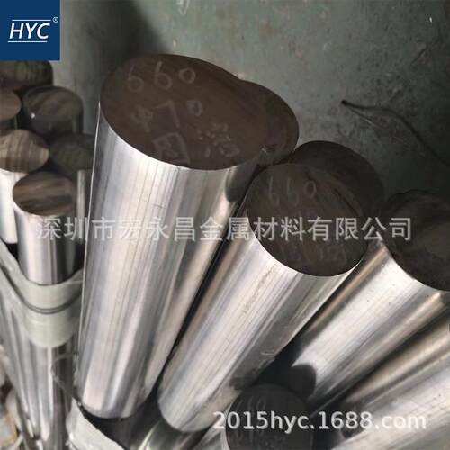 美标ASTM A45 Gr660（Grade 660）不锈钢棒 圆棒 圆钢 光圆 锻件