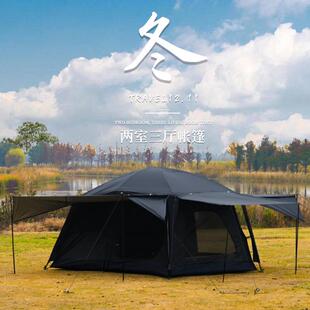 露营半山屋脊野营野餐便携式折叠野外两室三门厅客厅户外大帐篷