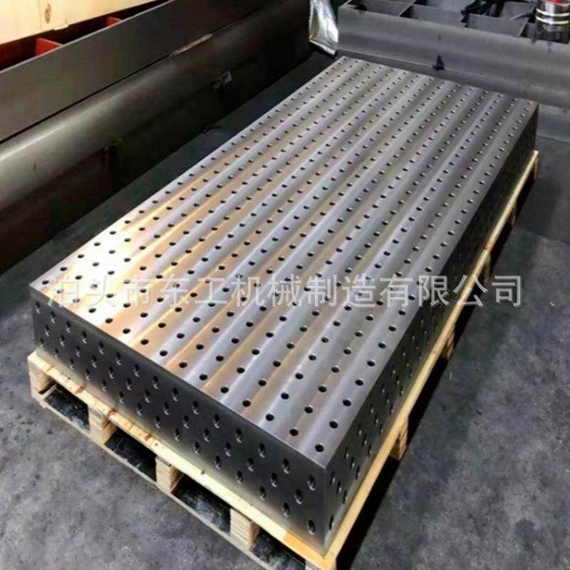 铸铁焊接平台平板多孔定位组合焊接工装平台三维柔性焊接夹台