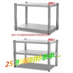 加厚不锈钢厨房置物架两层烤箱架锅架落地收纳架多层货架储物至哲