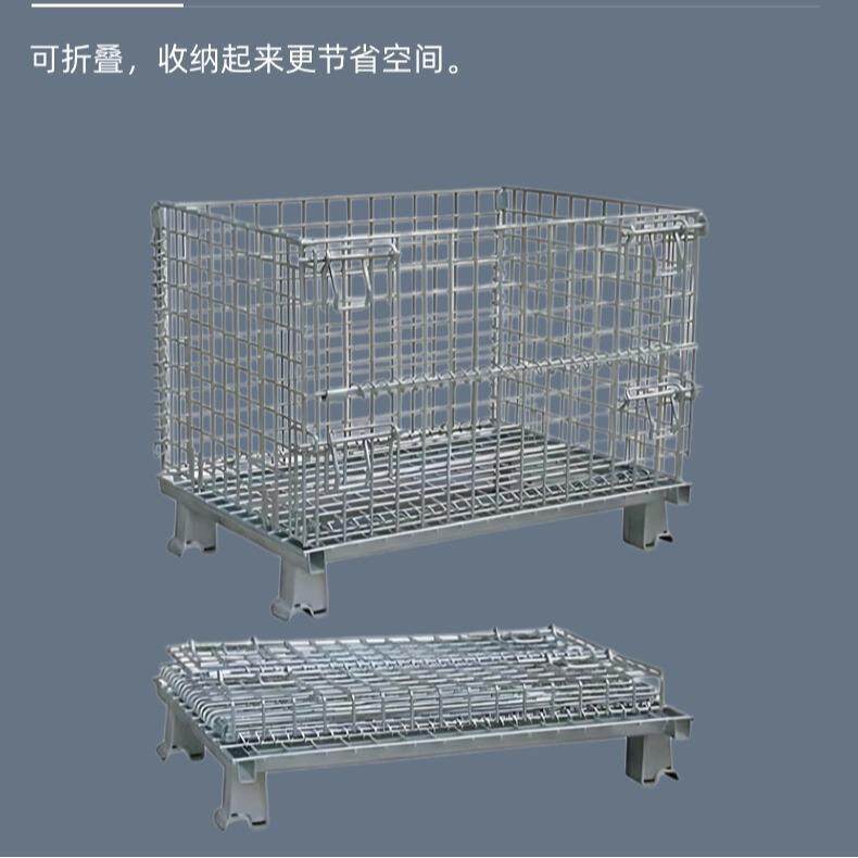 仓储笼铁笼框带轮折平板箱车笼子堆叠垛473周仓转金属重型储物料