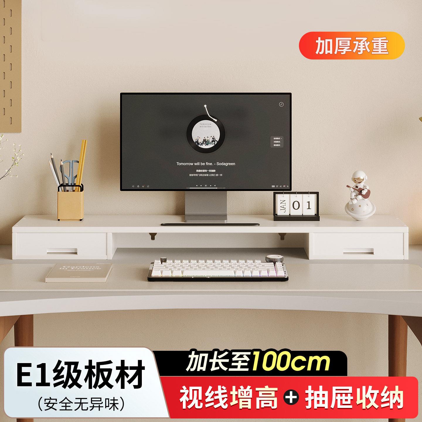 电脑增高架高颜值木质收纳层架台式多功能擡高托架家用底座散热架