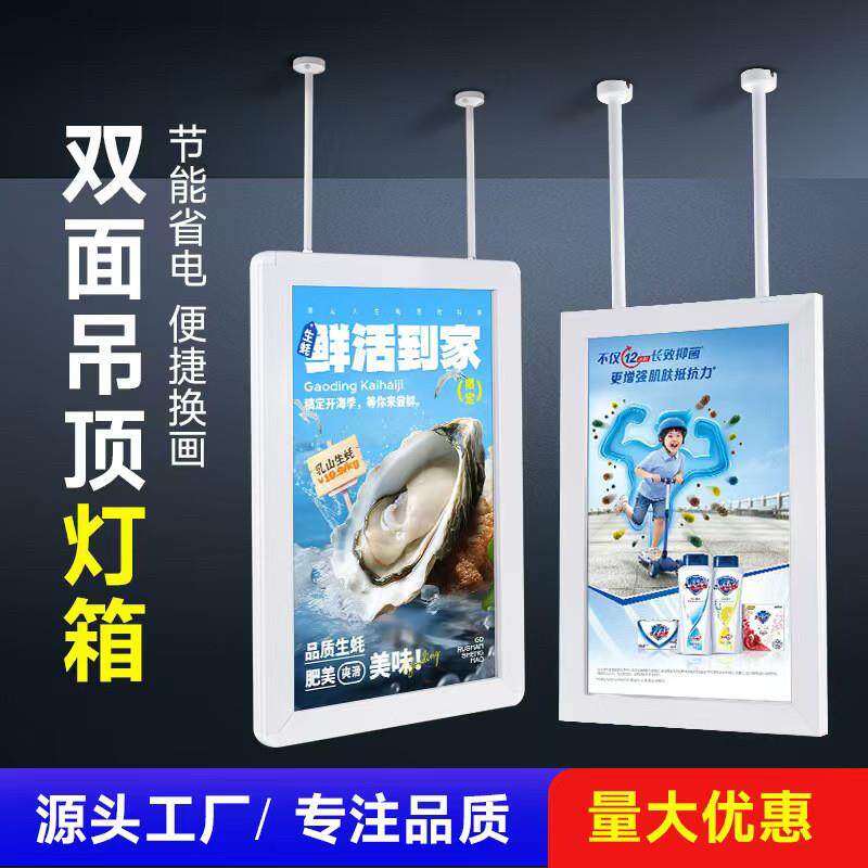 银行双面超薄灯箱悬挂式农行邮政led圆角吊牌发光橱窗广告牌定做