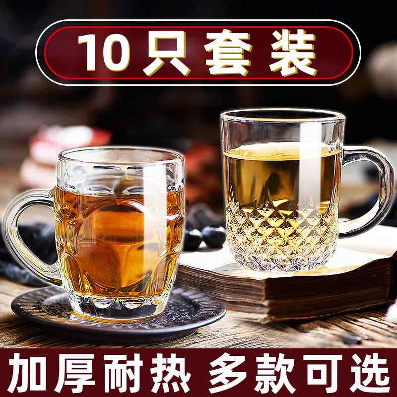 带把手玻璃杯家用水杯套装客厅喝水杯子啤酒加厚耐高温小待客茶杯