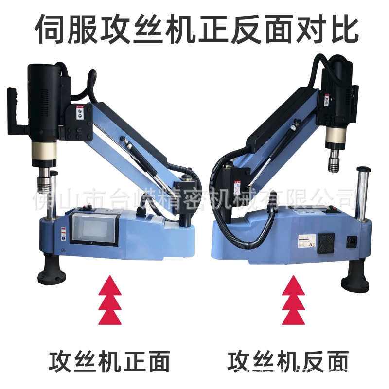 -式电动攻自动m3攻直销攻丝机悬臂m30机万向夹头工厂牙伺服螺纹牙