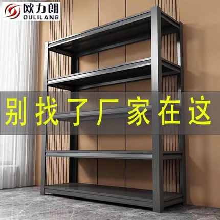 仓储货架厨房置物架落地多层货物架家用阳台储物储藏室架子