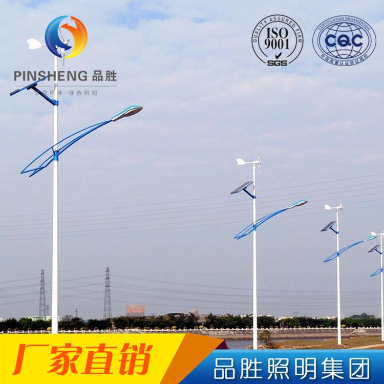 太阳能路灯 风能发电系统风光互补路灯 江苏厂家太阳能路灯