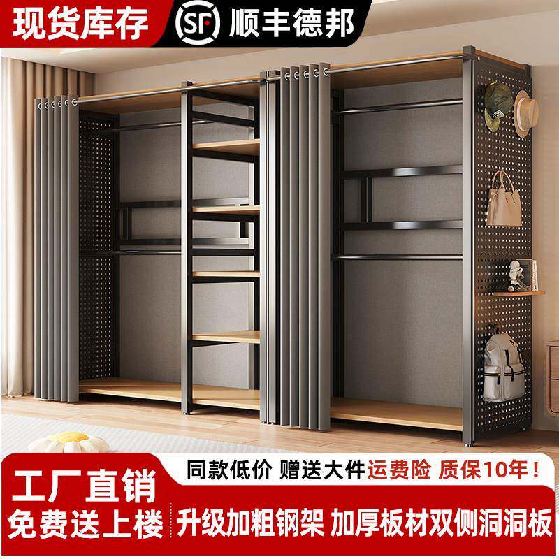 洞洞板衣柜家用卧室落地挂衣架简易金属置物架开放式防尘衣帽架