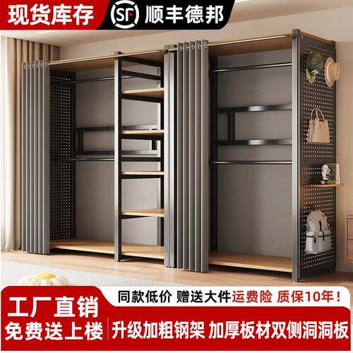 洞洞板衣柜家用卧室落地挂衣架简易金属置物架开放式防尘衣帽架