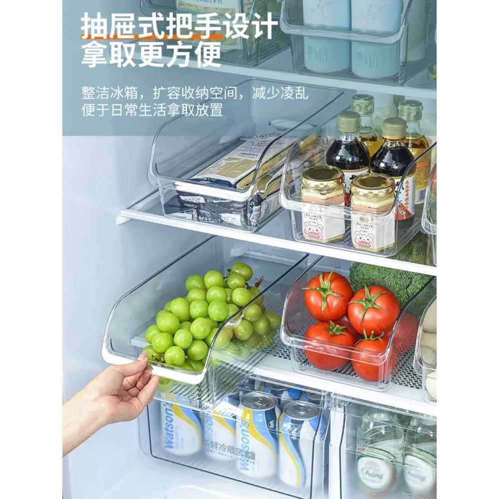 冰箱收纳盒收纳整理神器抽屉盒子储物盒整理盒鸡蛋食品保鲜盒厨房,收纳整理,食物收纳盒,淘宝优惠券,粉丝福利购,淘宝优惠卷