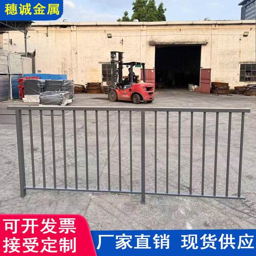 市政道路护栏隔离栏公路围栏锌钢人行道栏杆马路交通安全人车分流