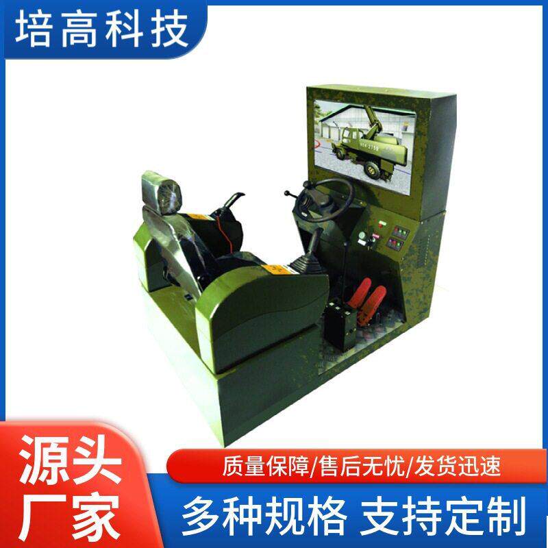 PG-MLW02H型轮式挖掘机模拟机32英寸清电视显示系统智能
