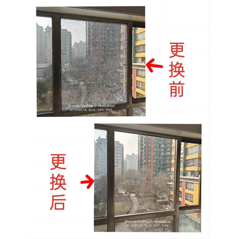 北京更换玻璃改造维修门窗内开内倒五金密封胶条打胶做防水隔音窗