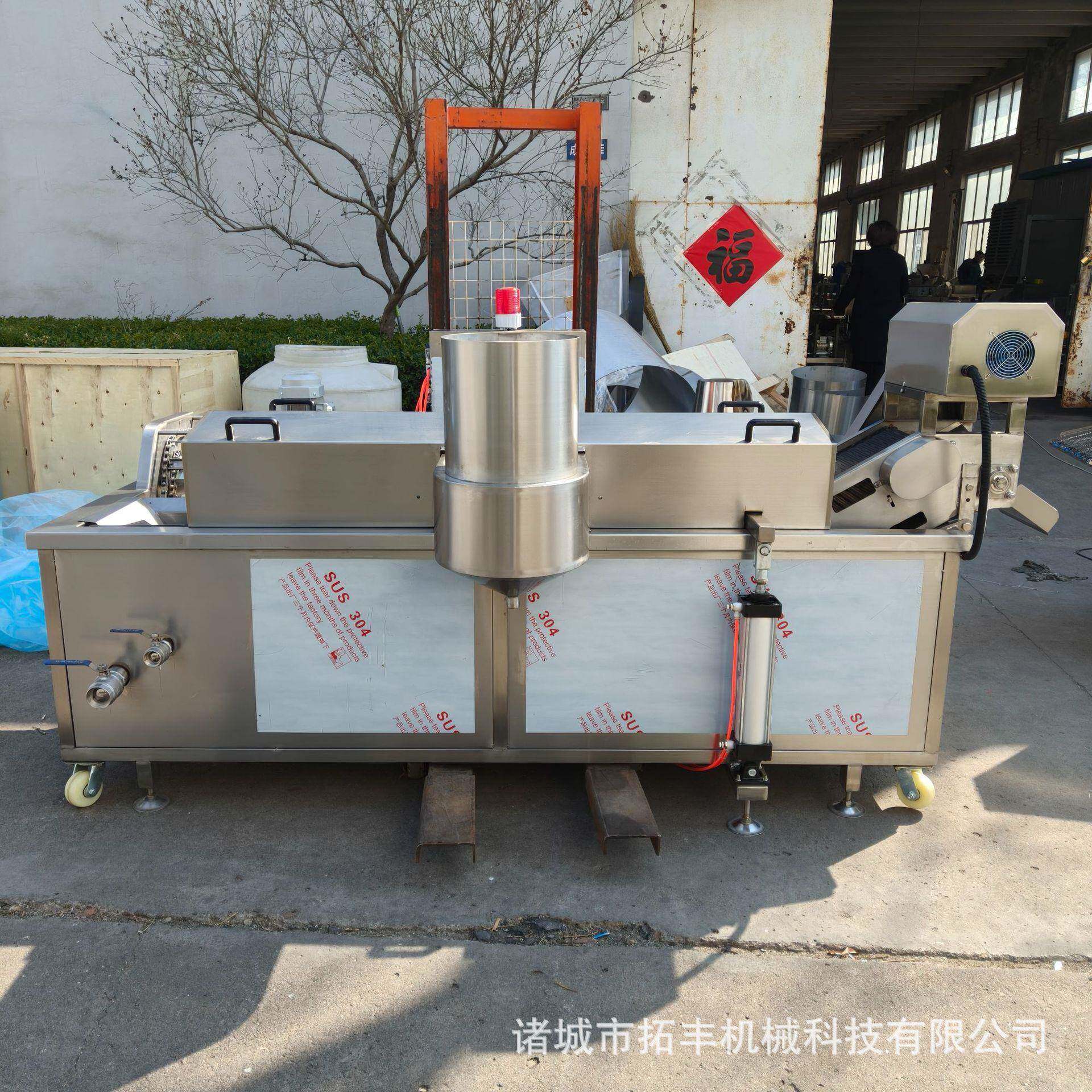 萝卜丸子肉丸子油炸机鸡米花鸡排连续式油炸机薯条香蕉片油炸机器