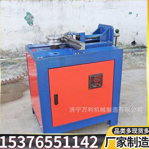 平台式电动弯管机方管圆管不锈钢管折弯机38型数控U型弯弧机