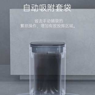 全自动打包铺袋换袋智能感应垃圾桶轻奢家用客厅厕所卫生间厨房