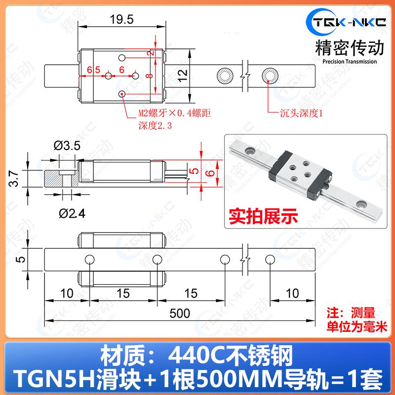 精密两孔微小型线 线轨滑块不锈钢导轨MGN5C SSEB6 LWL5MR5M滑动